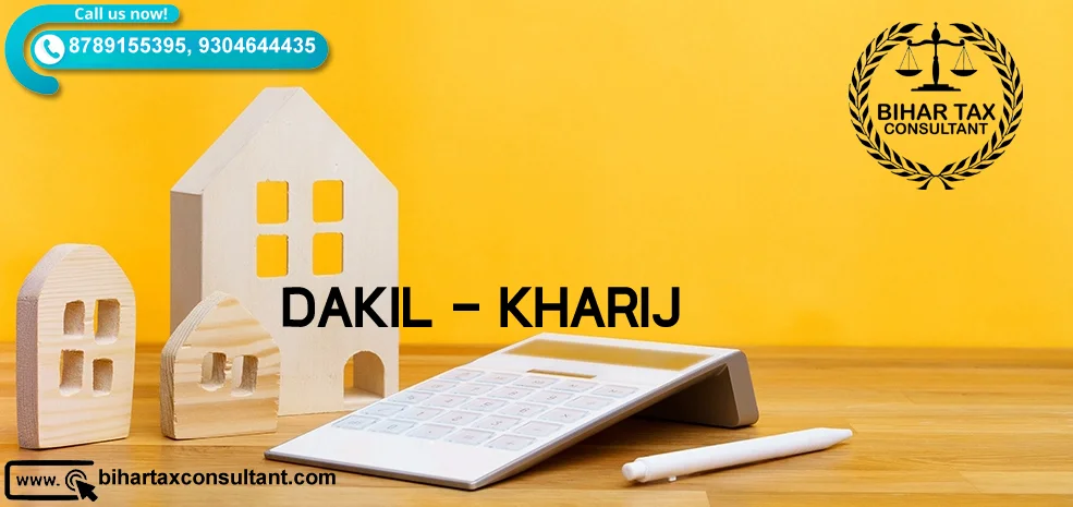 Dakil – kharij in Bihar