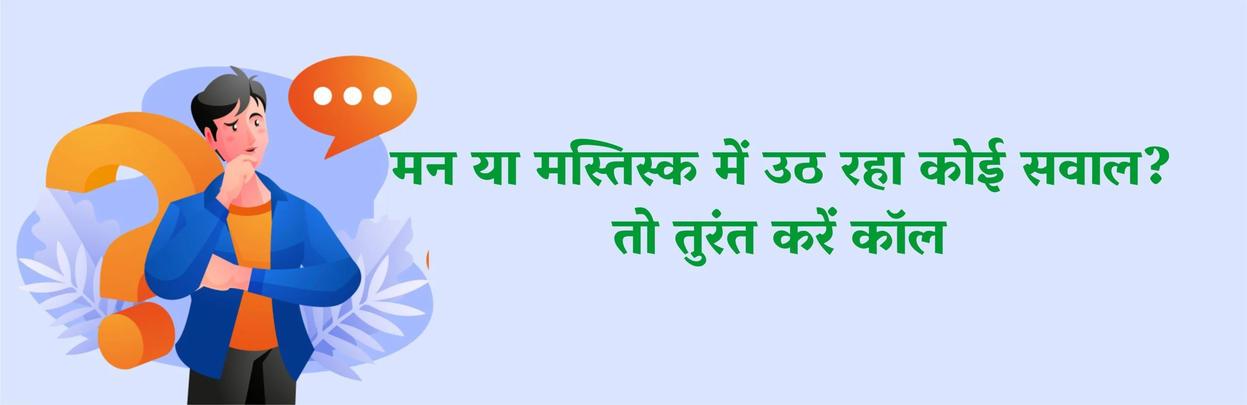 company registration Patna Bihar